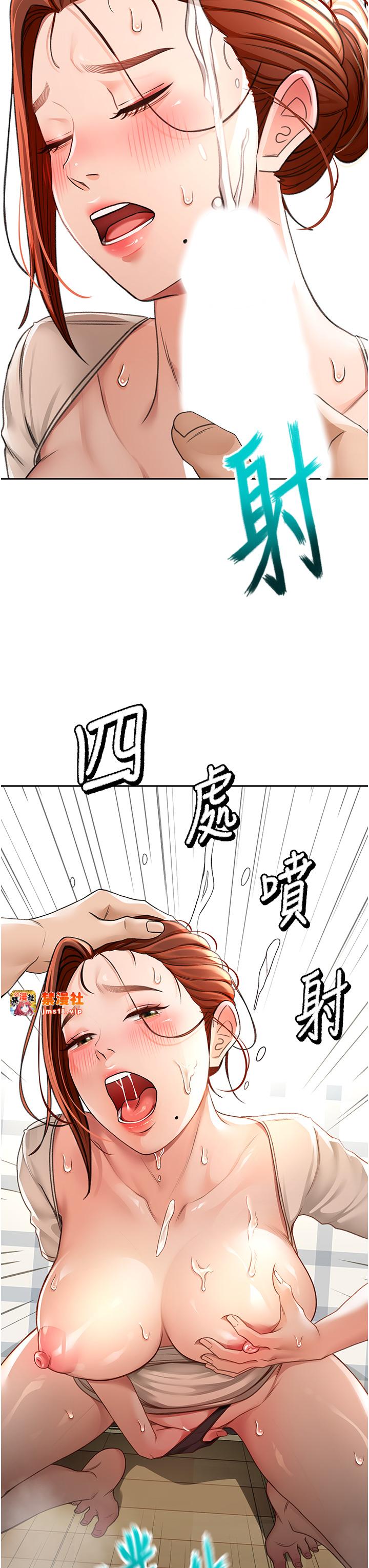 顶加套房的春天-第7话 - 慾火焚身的两人-9