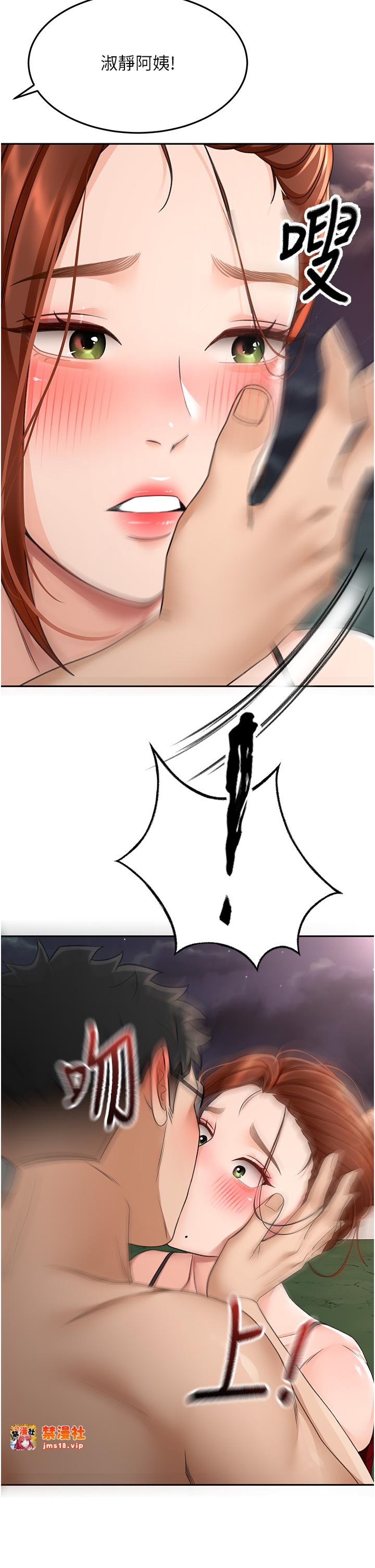 顶加套房的春天-第7话 - 慾火焚身的两人-57