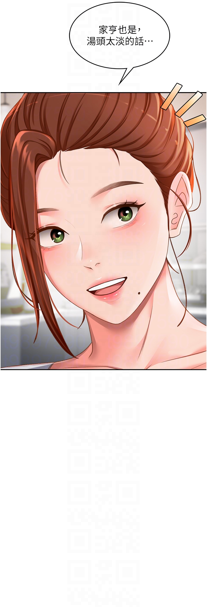 顶加套房的春天-第4话 - 你拿我的内裤自慰吗…?-30