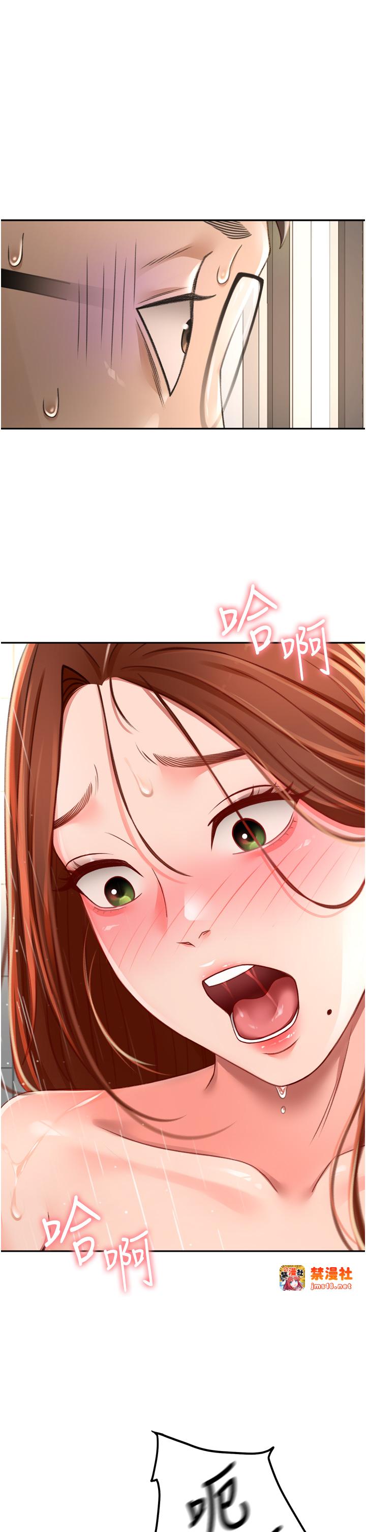 顶加套房的春天-第2话 - [任务一]偷看人妻手淫-53