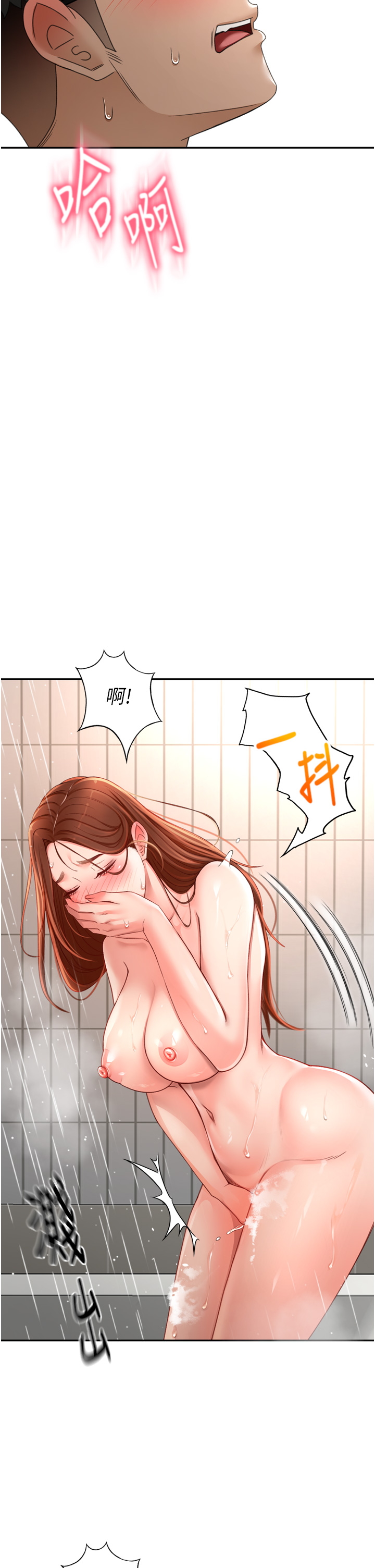 顶加套房的春天-第2话 - [任务一]偷看人妻手淫-62