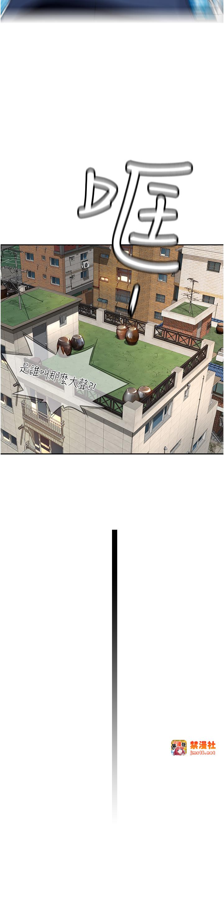 顶加套房的春天-第1话 - 能让麻雀变大鵰的系统?!-35