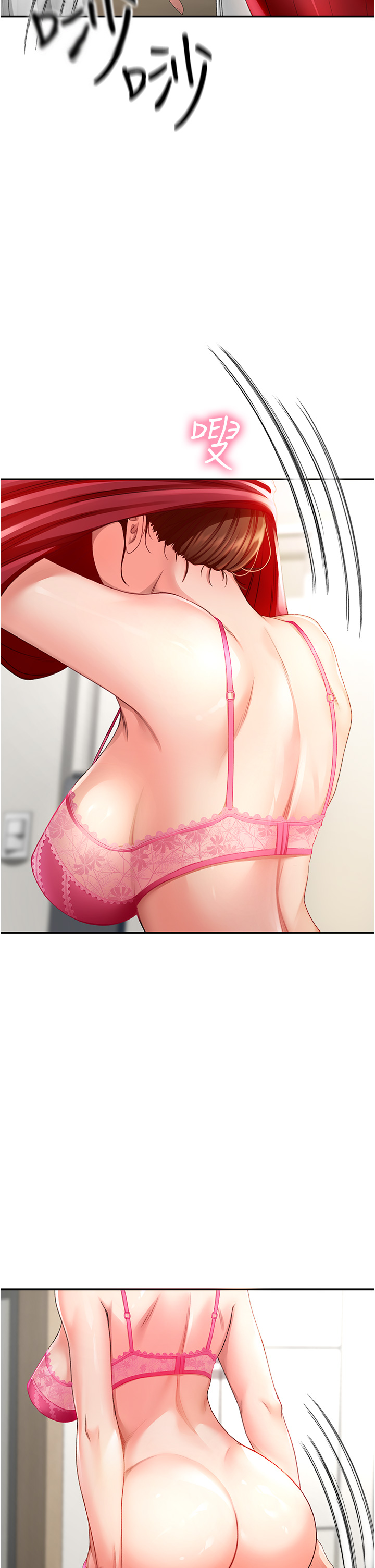 顶加套房的春天-第1话 - 能让麻雀变大鵰的系统?!-78