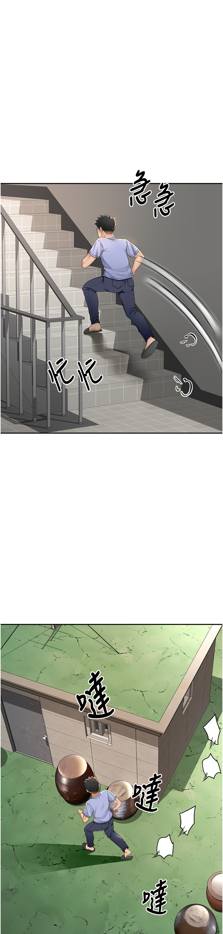 顶加套房的春天-第3话 - 射进正妹邻居的雪白乳沟-20