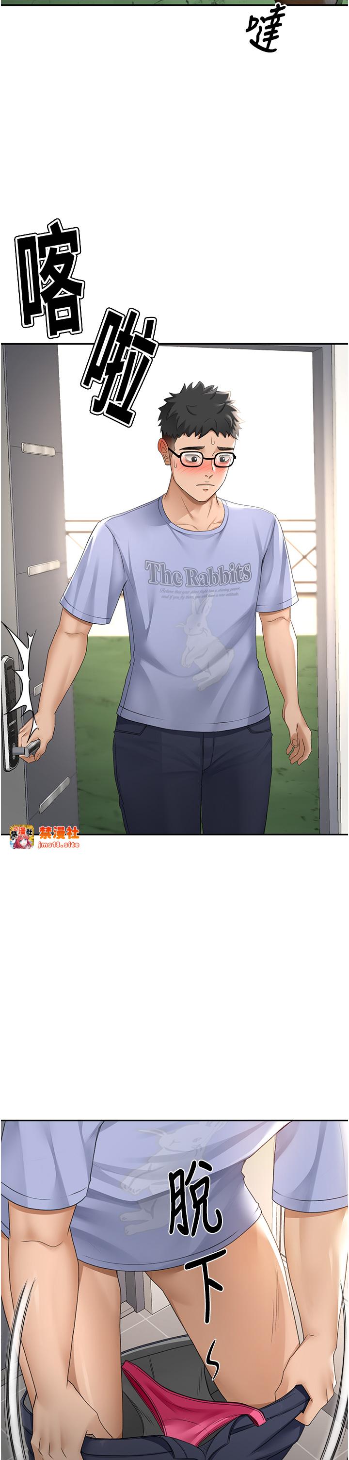 顶加套房的春天-第3话 - 射进正妹邻居的雪白乳沟-21