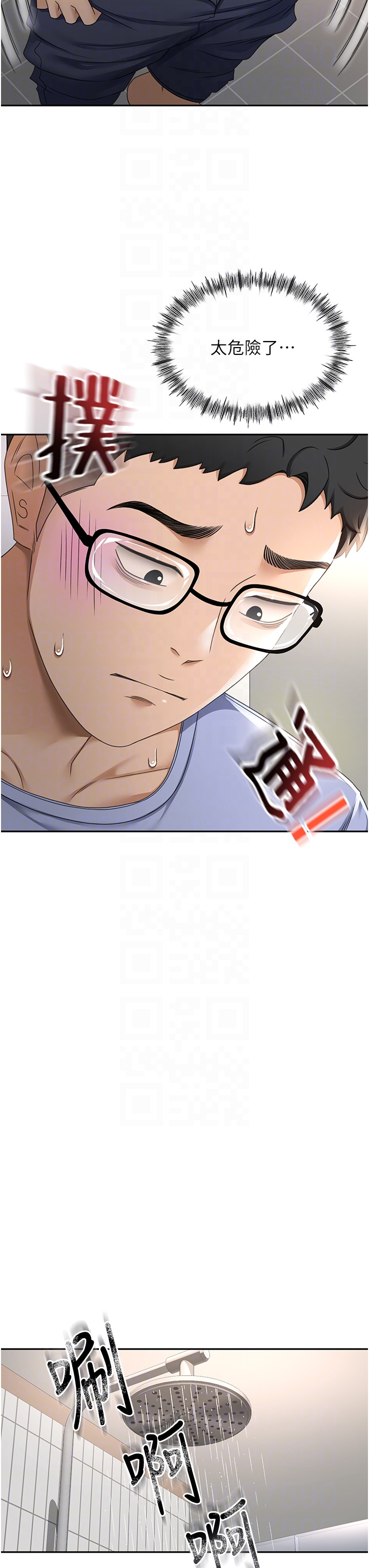 顶加套房的春天-第3话 - 射进正妹邻居的雪白乳沟-22