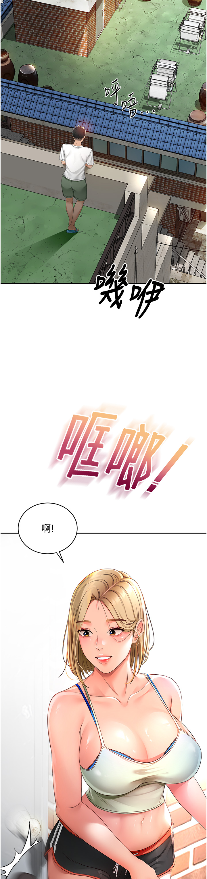 顶加套房的春天-第3话 - 射进正妹邻居的雪白乳沟-40