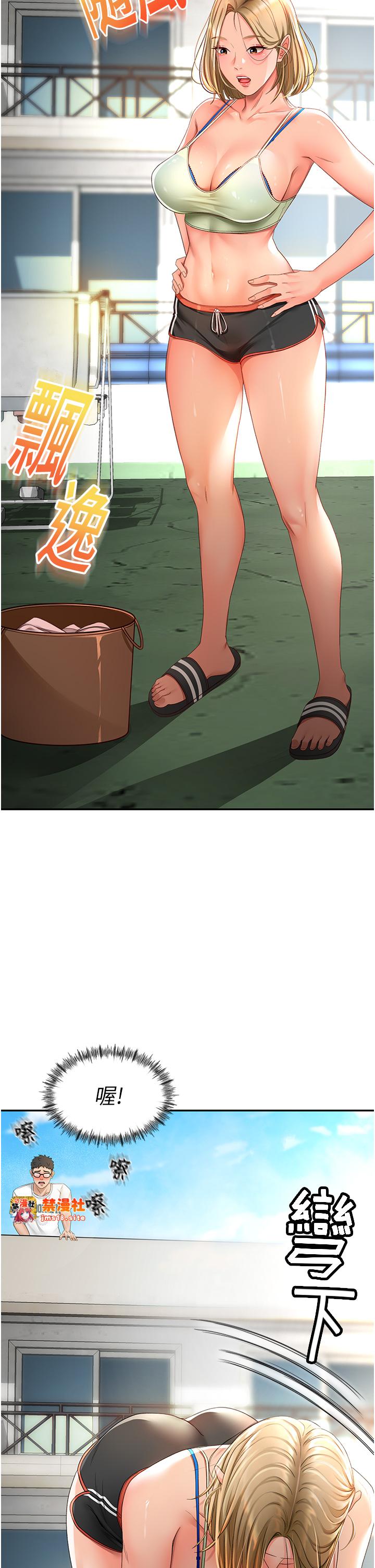 顶加套房的春天-第3话 - 射进正妹邻居的雪白乳沟-49