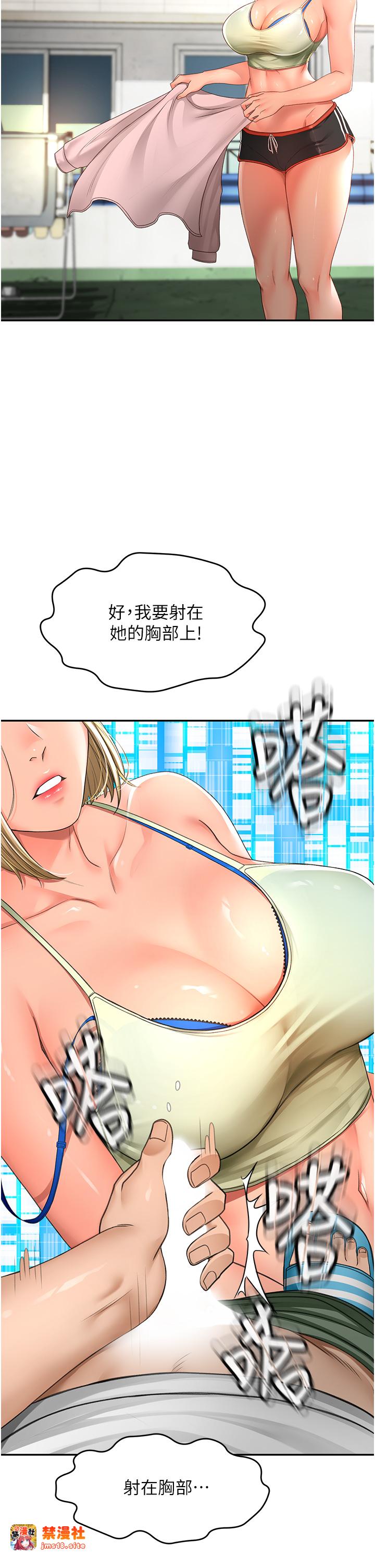 顶加套房的春天-第3话 - 射进正妹邻居的雪白乳沟-55