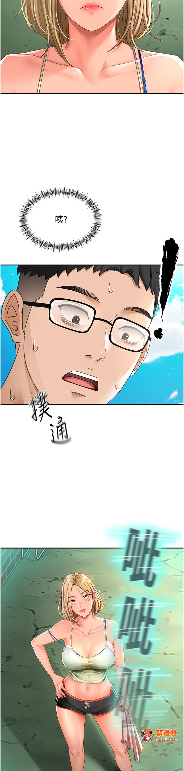 顶加套房的春天-第3话 - 射进正妹邻居的雪白乳沟-61