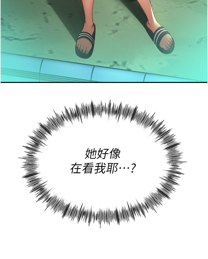 顶加套房的春天-第3话 - 射进正妹邻居的雪白乳沟-62