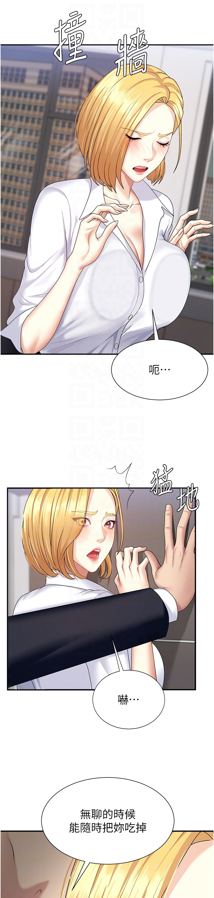 肉体审判-第6话 - 亲自加班的好主管-22