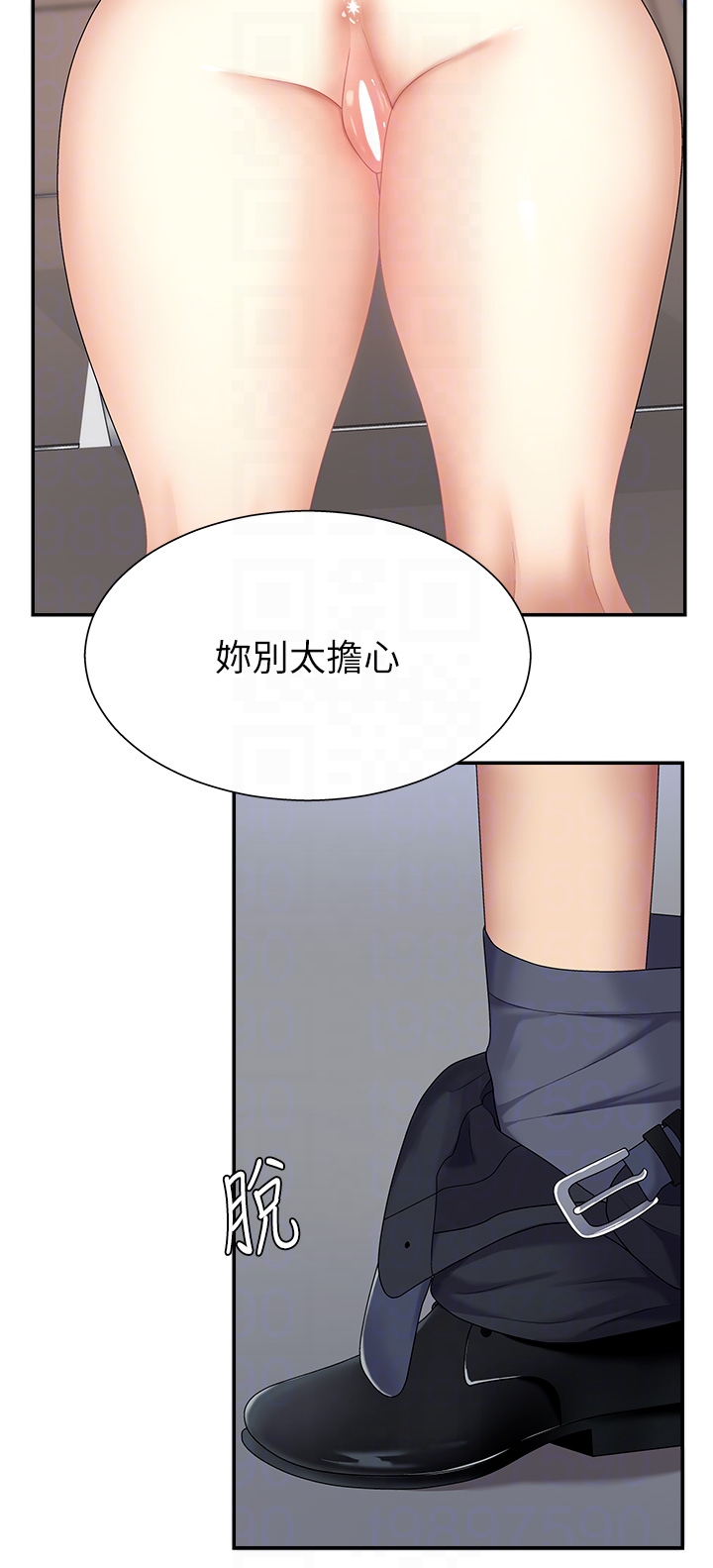 肉体审判-第6话 - 亲自加班的好主管-24