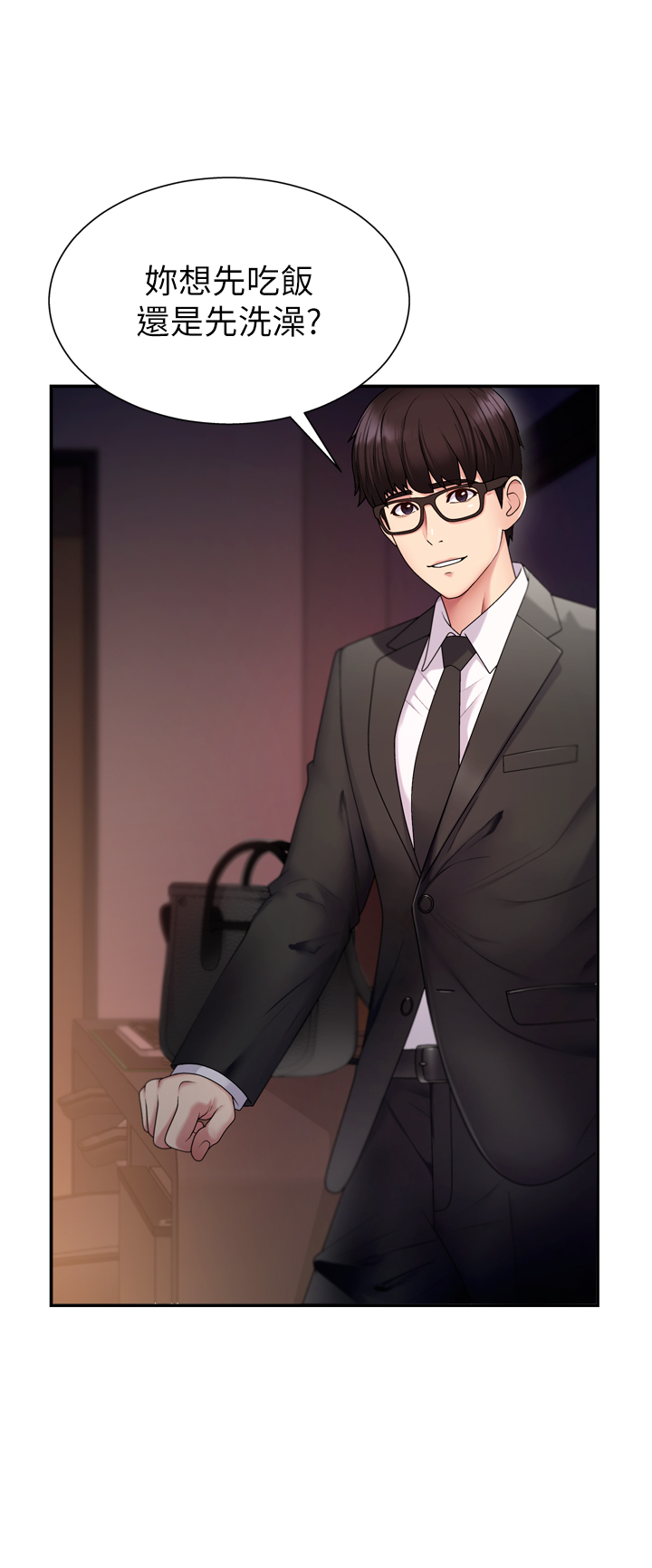 肉体审判-第1话 - 今晚破例给你摸这里♥-20