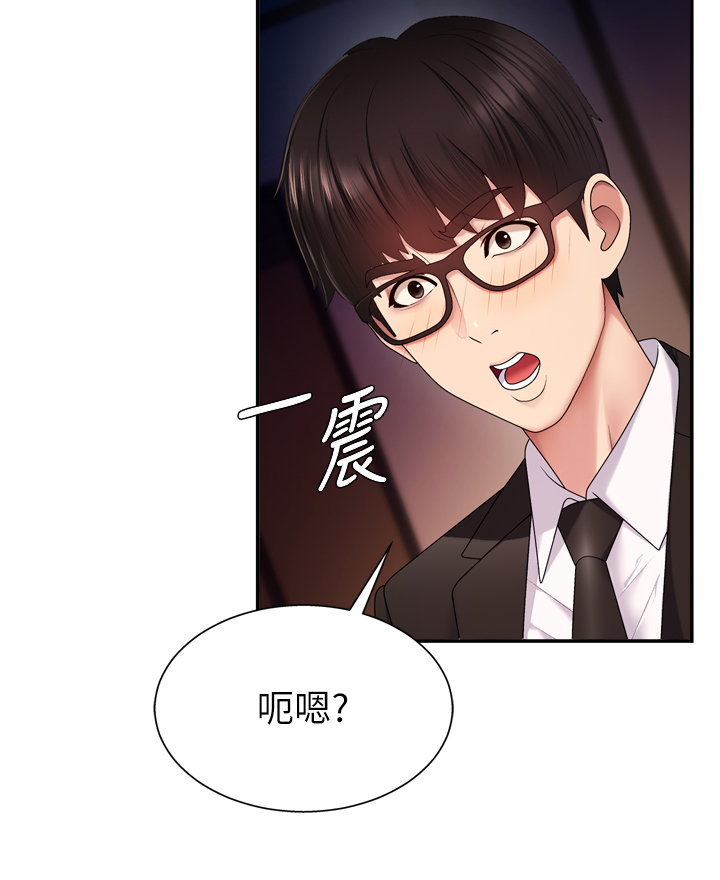 肉体审判-第1话 - 今晚破例给你摸这里♥-22