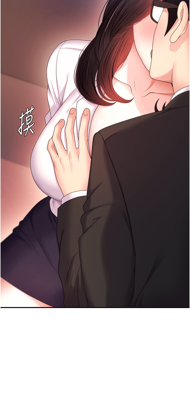 肉体审判-第1话 - 今晚破例给你摸这里♥-36