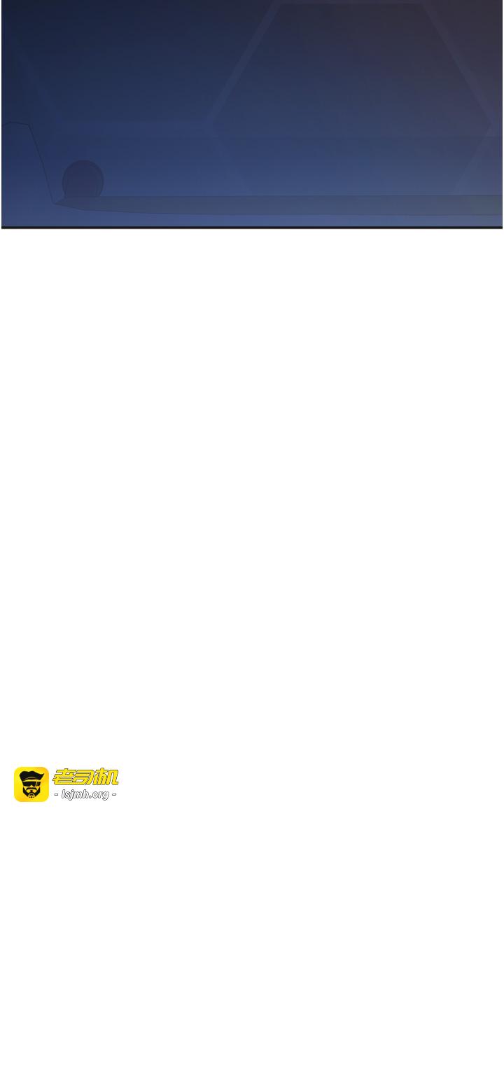 肉体审判-第1话 - 今晚破例给你摸这里♥-53