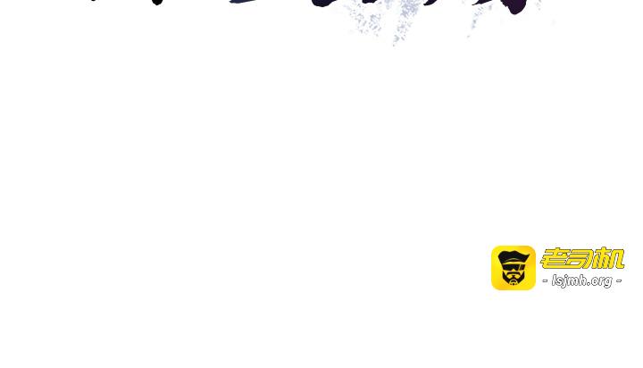 肉体审判-第7话 - 以内射换取奴隶-3