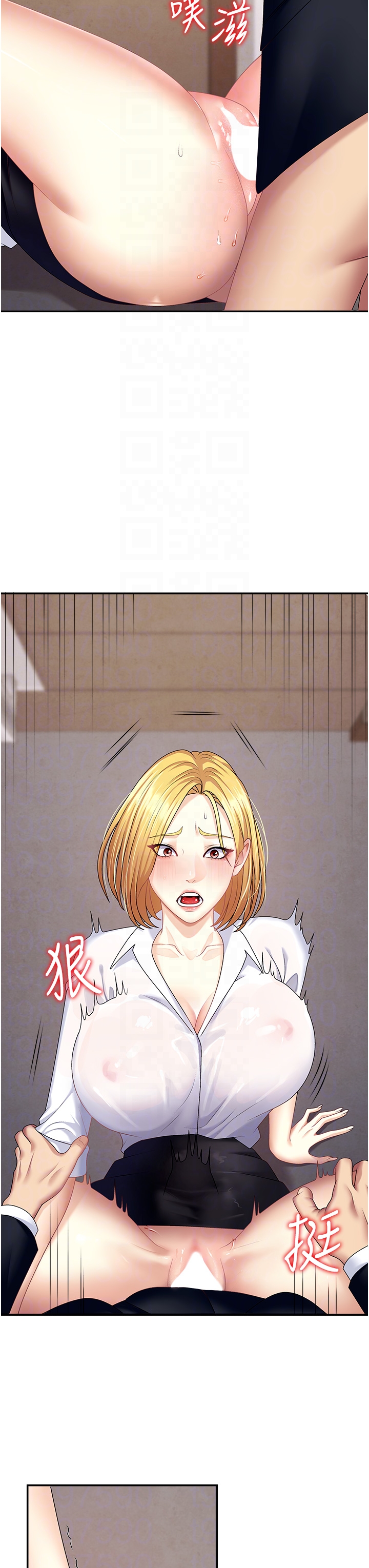 肉体审判-第7话 - 以内射换取奴隶-6