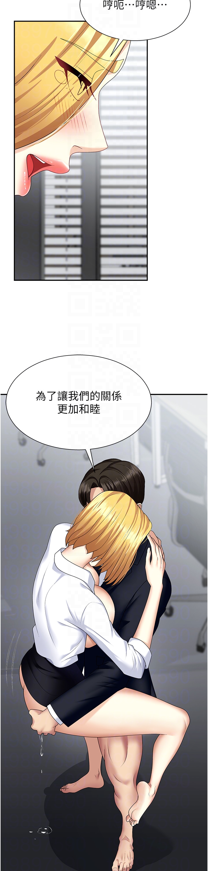 肉体审判-第7话 - 以内射换取奴隶-34