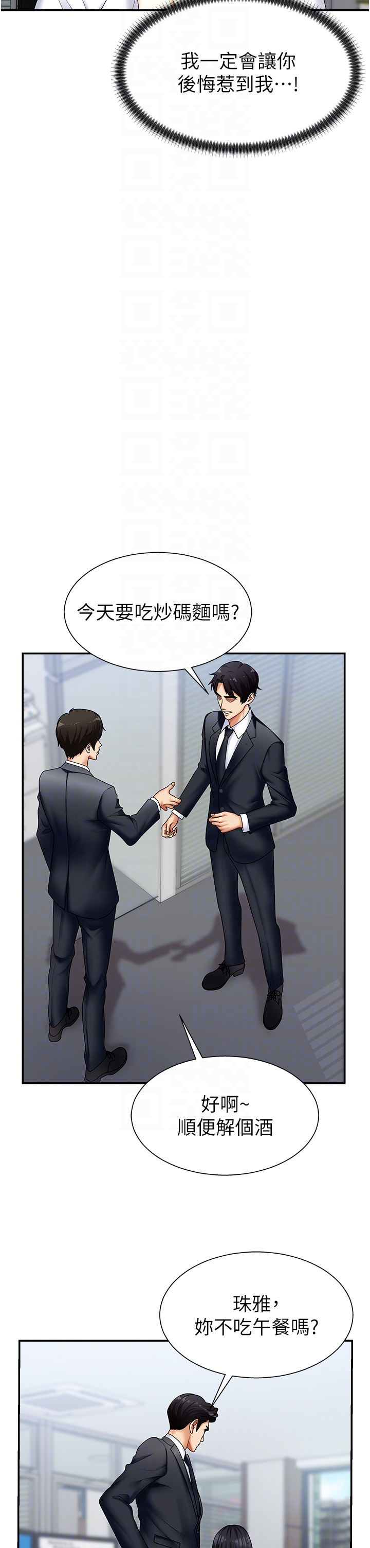 肉体审判-第4话 - 口技有待训练的卖身女-32