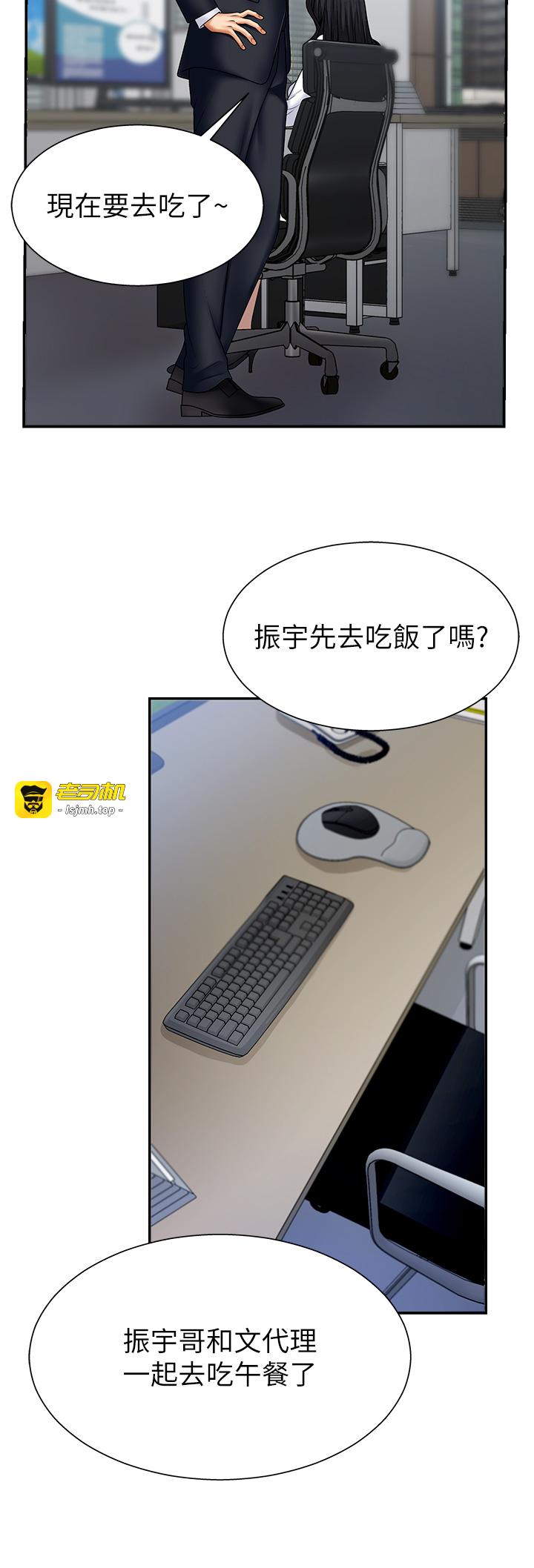 肉体审判-第4话 - 口技有待训练的卖身女-33