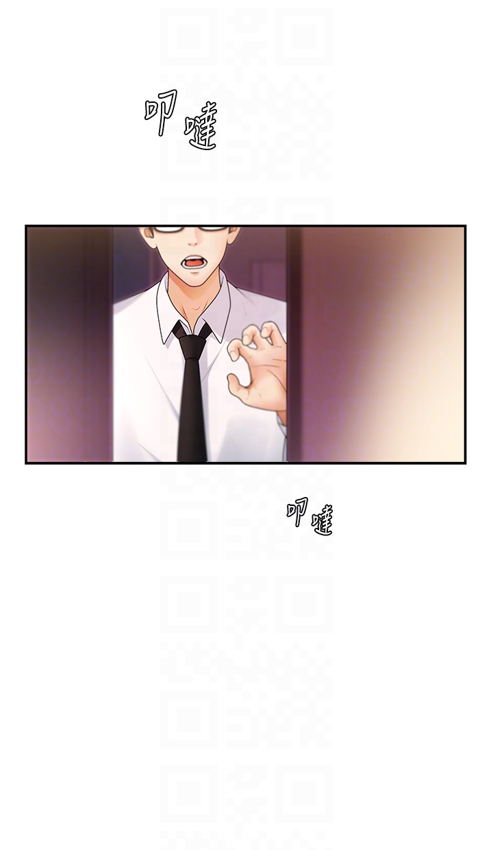 肉体审判-第2话 - 狗男女的计谋-6