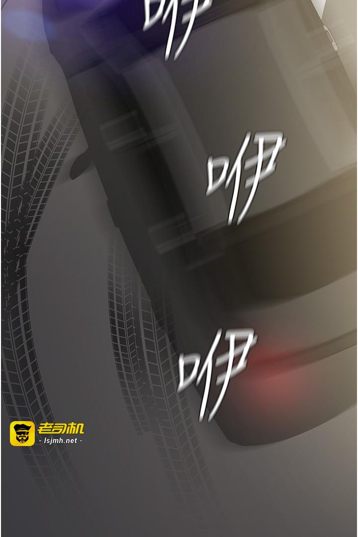 肉体审判-第2话 - 狗男女的计谋-33