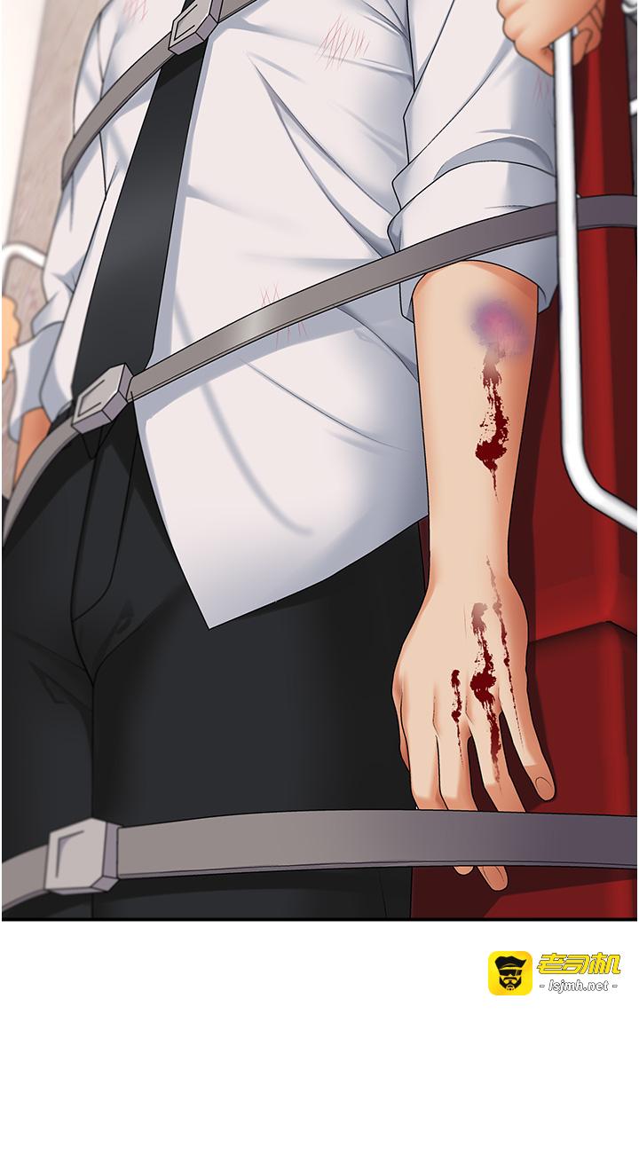 肉体审判-第2话 - 狗男女的计谋-37