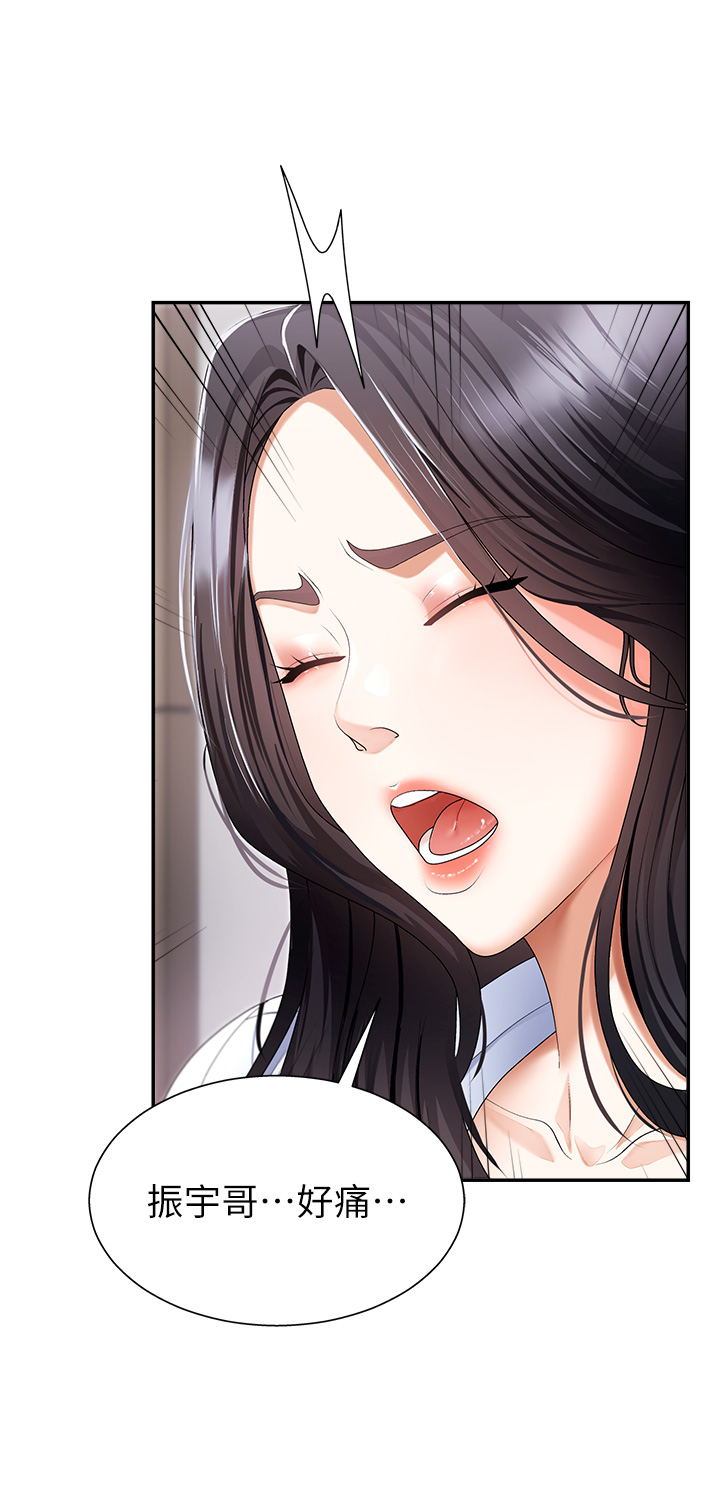 肉体审判-第3话 - 这辈子由我主导-2