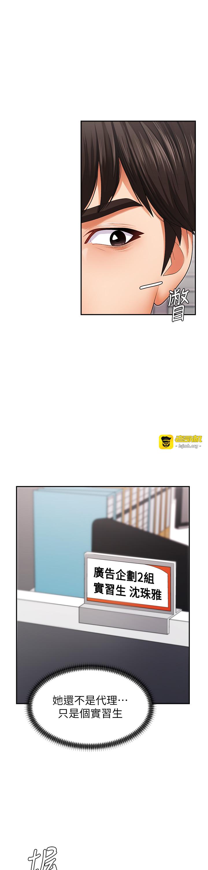 肉体审判-第3话 - 这辈子由我主导-5