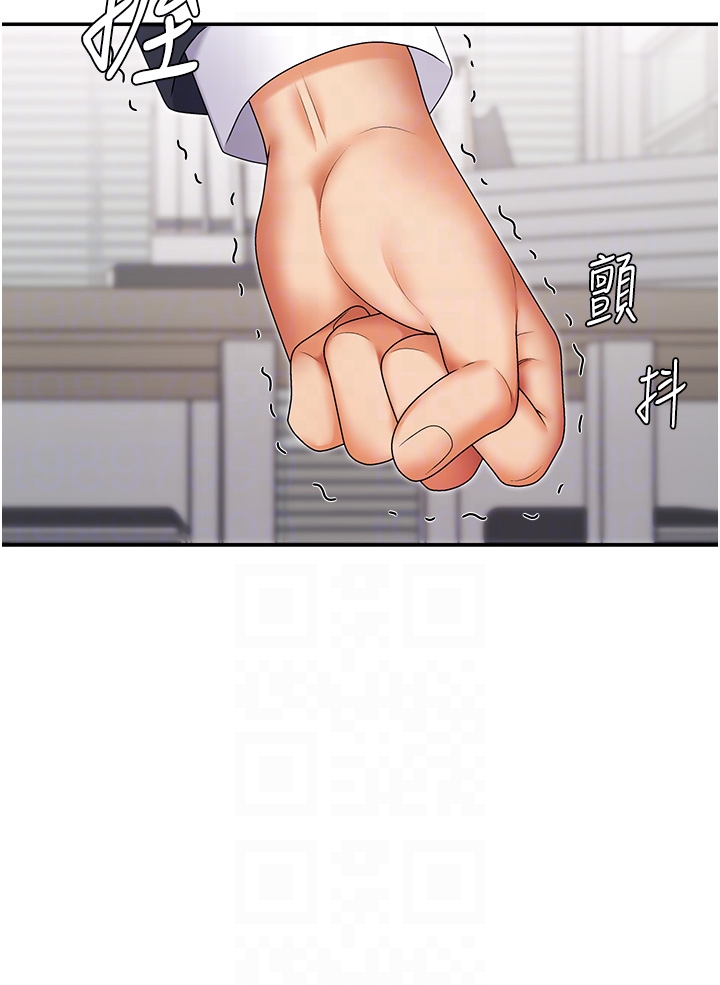 肉体审判-第3话 - 这辈子由我主导-6