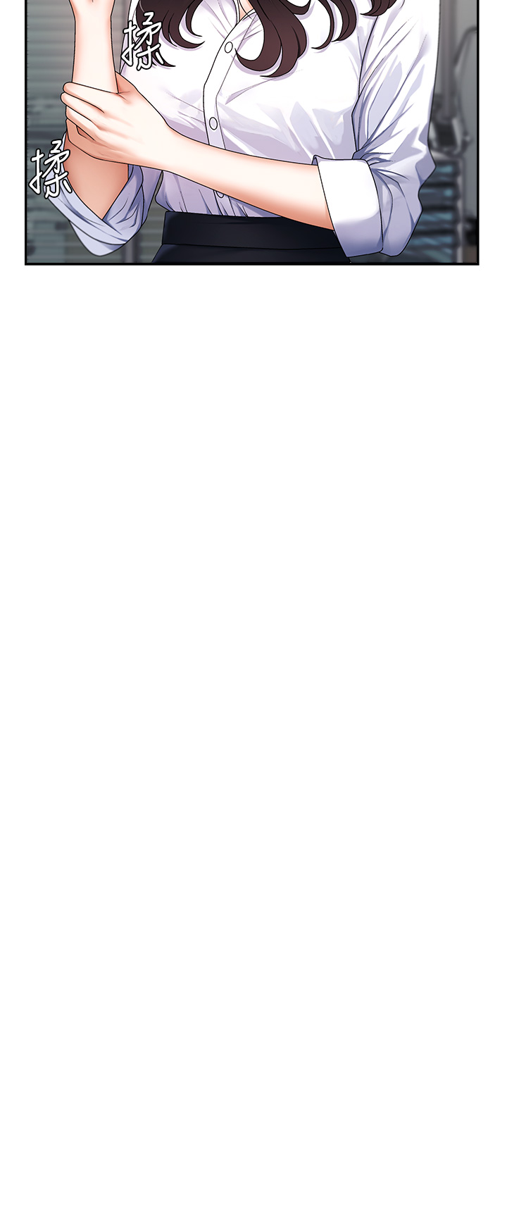 肉体审判-第3话 - 这辈子由我主导-8