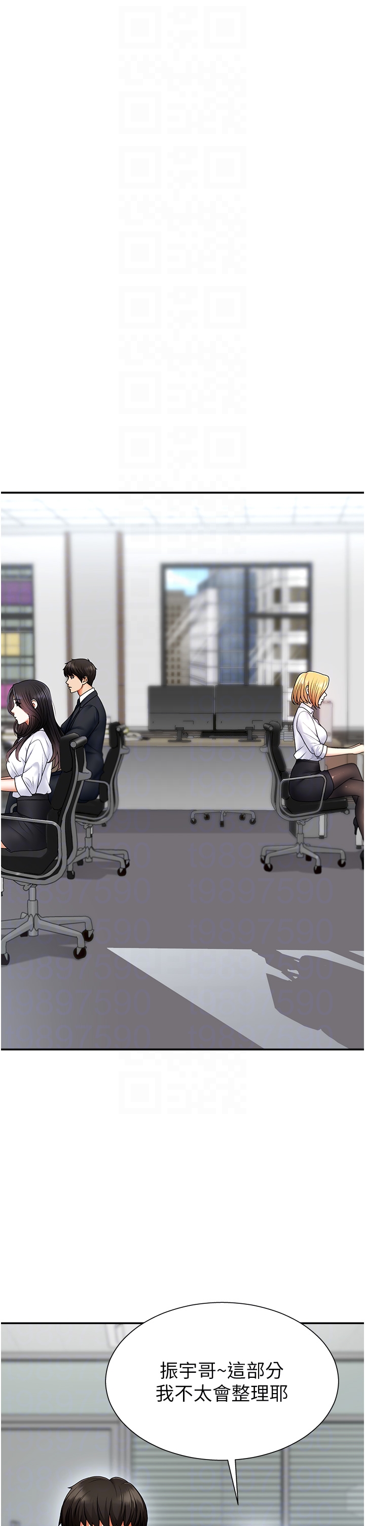 肉体审判-第3话 - 这辈子由我主导-22