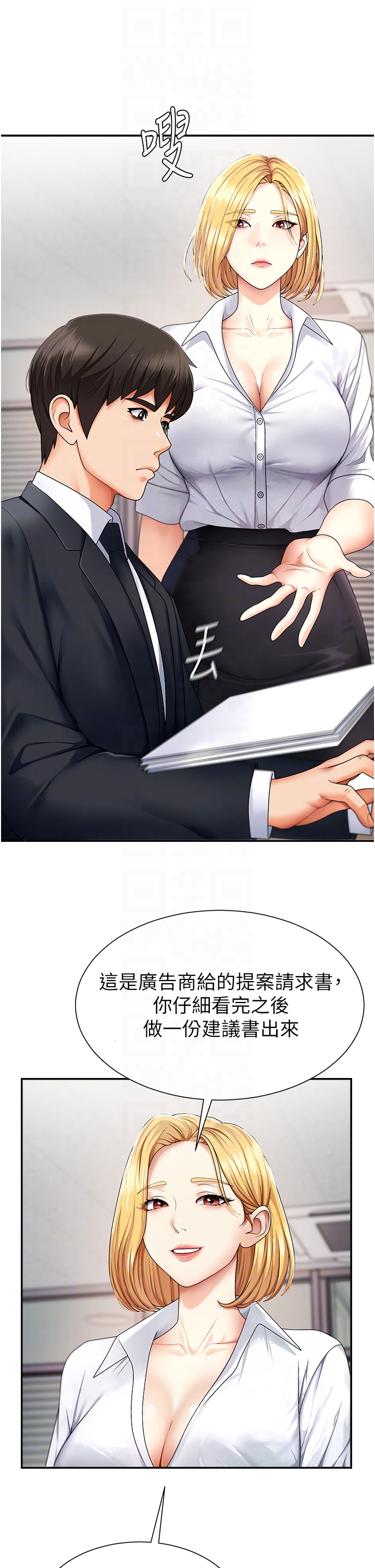 肉体审判-第3话 - 这辈子由我主导-26