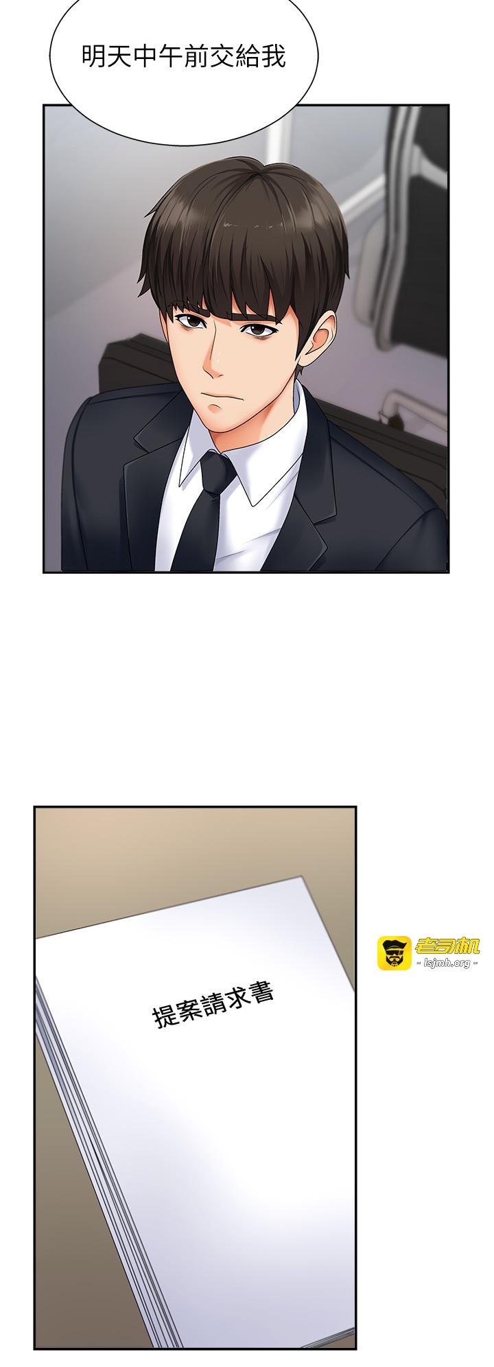 肉体审判-第3话 - 这辈子由我主导-27