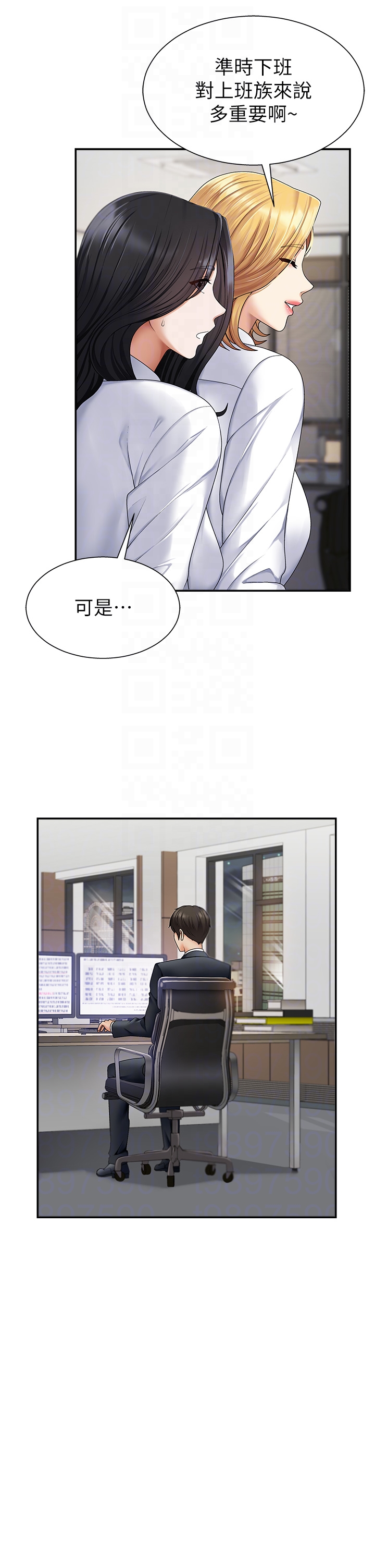 肉体审判-第3话 - 这辈子由我主导-34