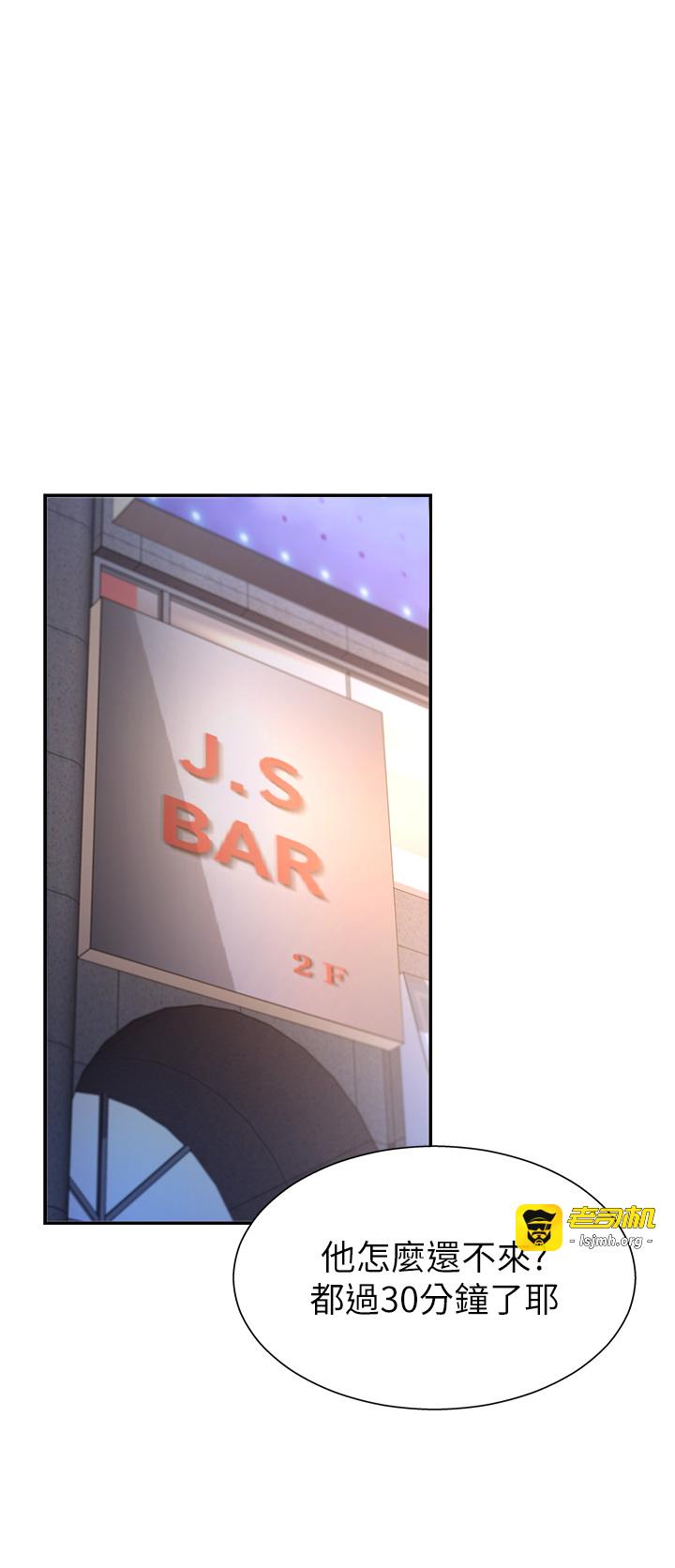 肉体审判-第3话 - 这辈子由我主导-35