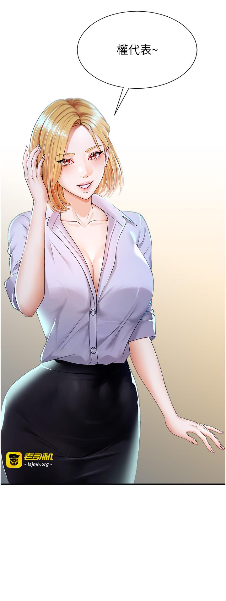 肉体审判-第3话 - 这辈子由我主导-37