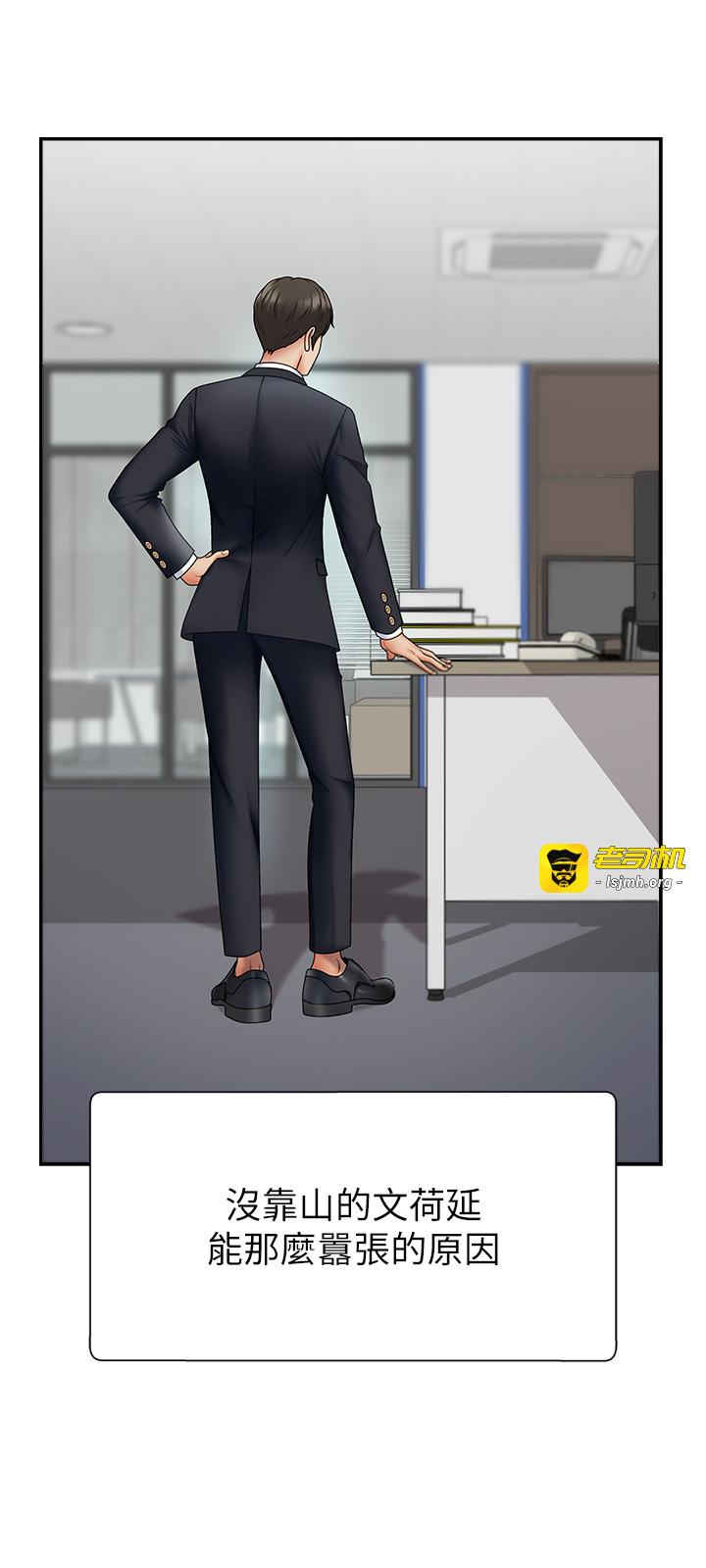 肉体审判-第3话 - 这辈子由我主导-41