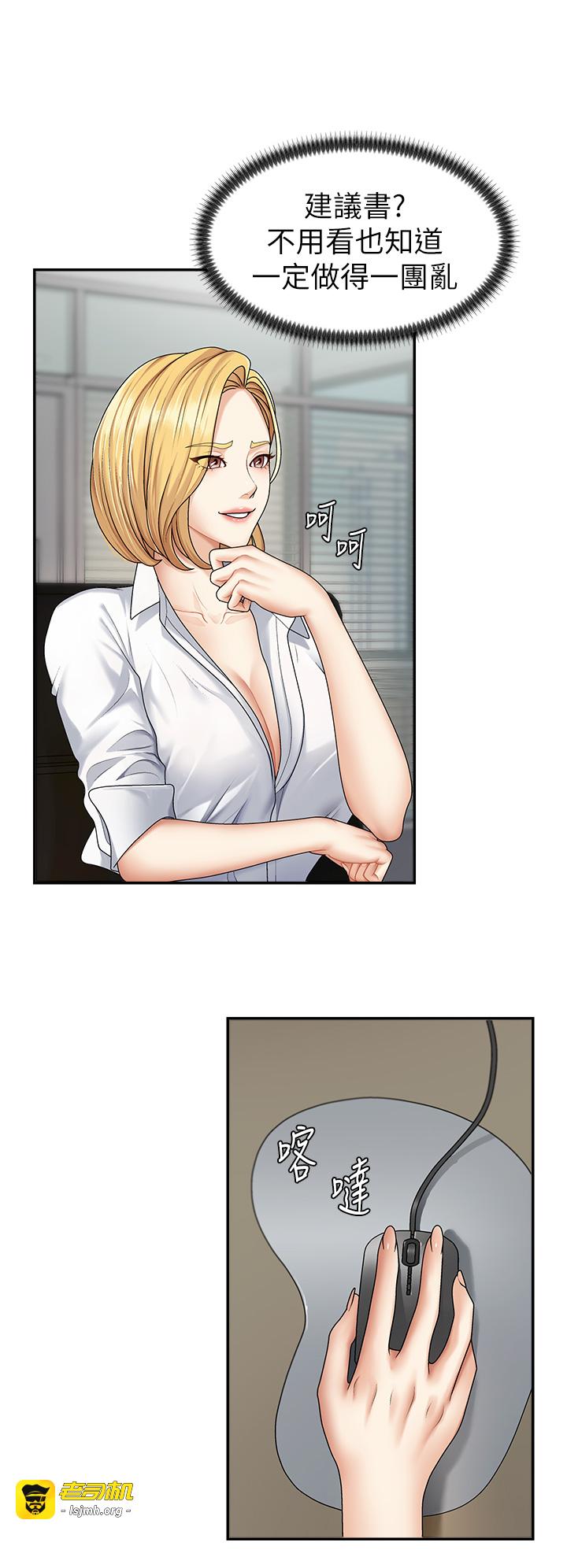 肉体审判-第3话 - 这辈子由我主导-47