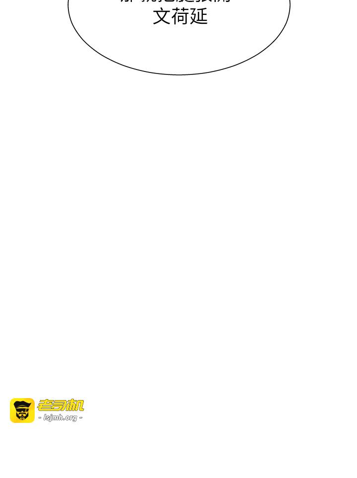 肉体审判-第3话 - 这辈子由我主导-53