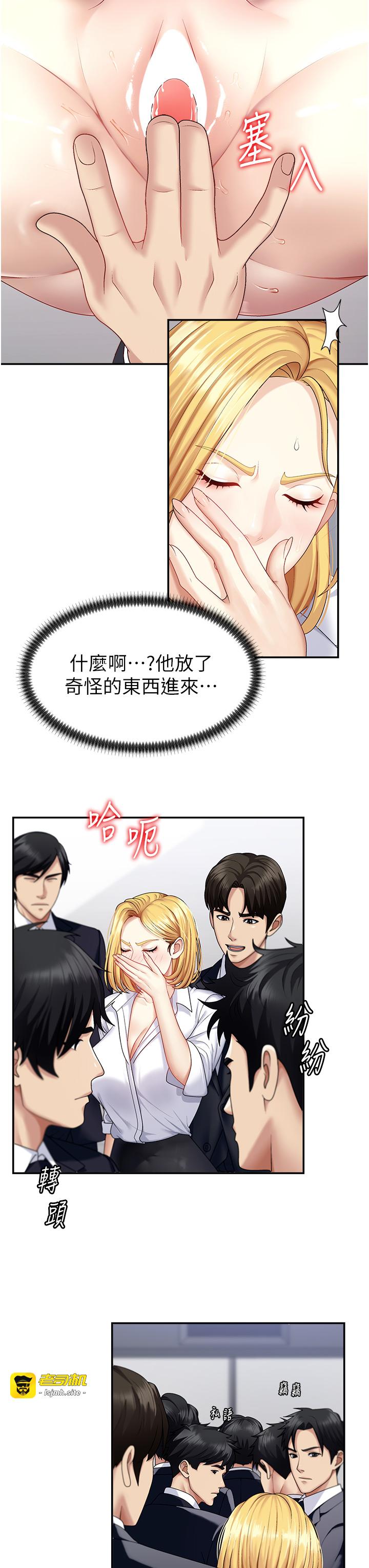 肉体审判-第5话 - 会议桌下的骚动-27