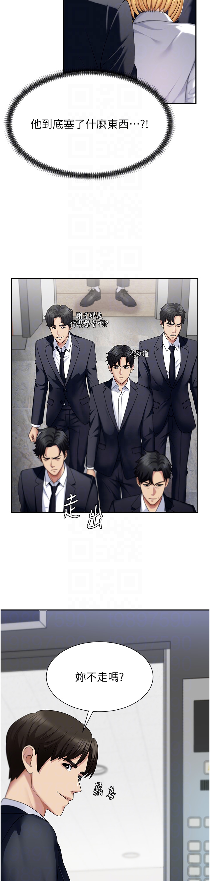 肉体审判-第5话 - 会议桌下的骚动-28